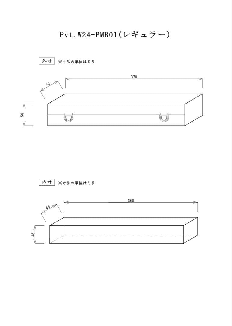 在庫入れ替えSALE!Pvt.Workshop 本革　デッキケース プレマケース