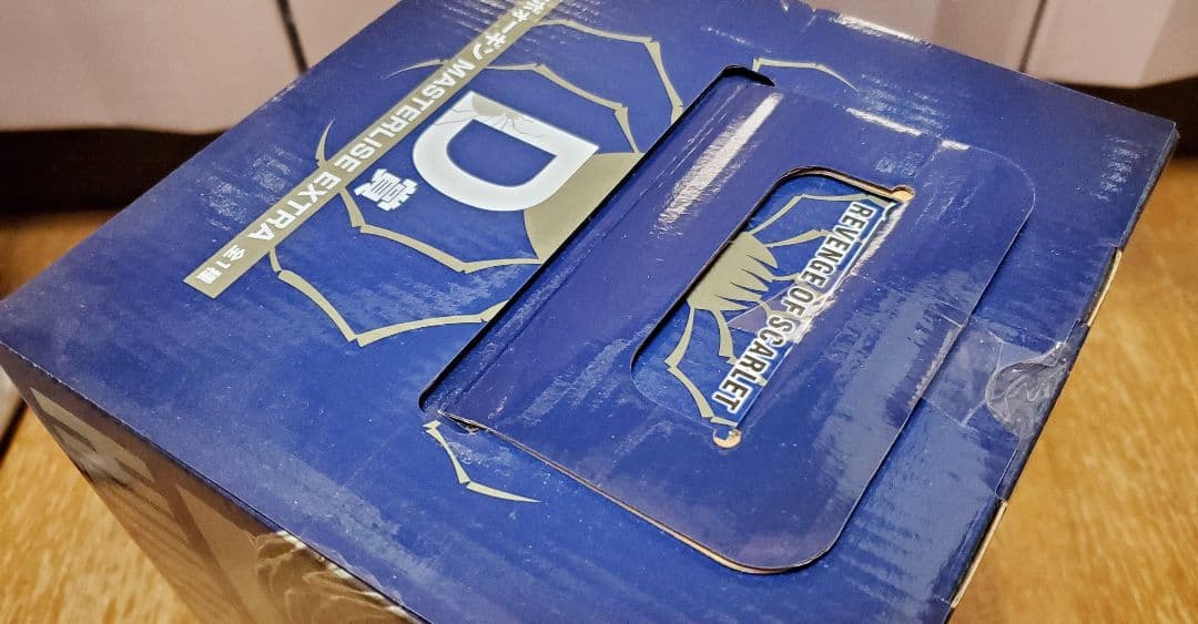 ハンターハンター　一番くじ　ウヴォーギン フィギュア D賞