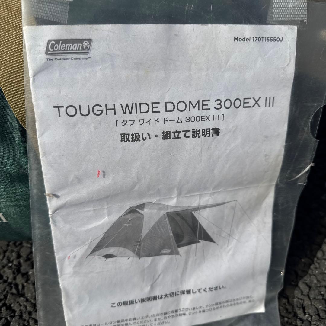 名作】コールマン テント タフワイドドーム300EX III 説明書付き