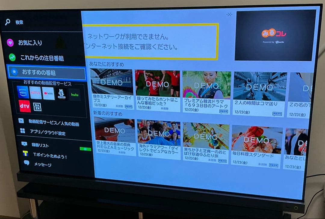 東芝 55インチ 有機ELテレビ REGZA 55X9400S (2022年製) - メルカリ