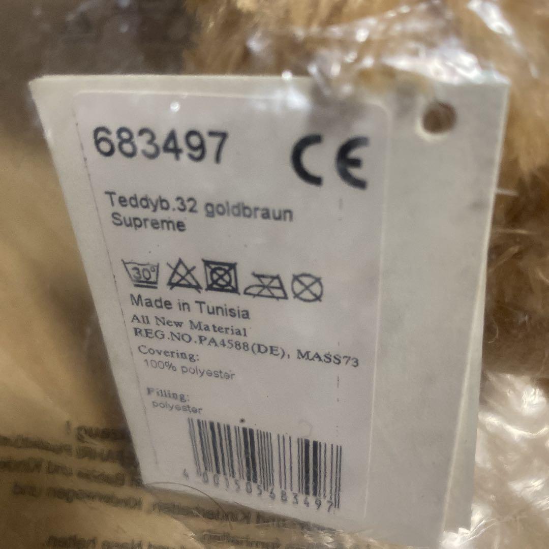 Supreme/Steiff®️ BEAR HTH GREY