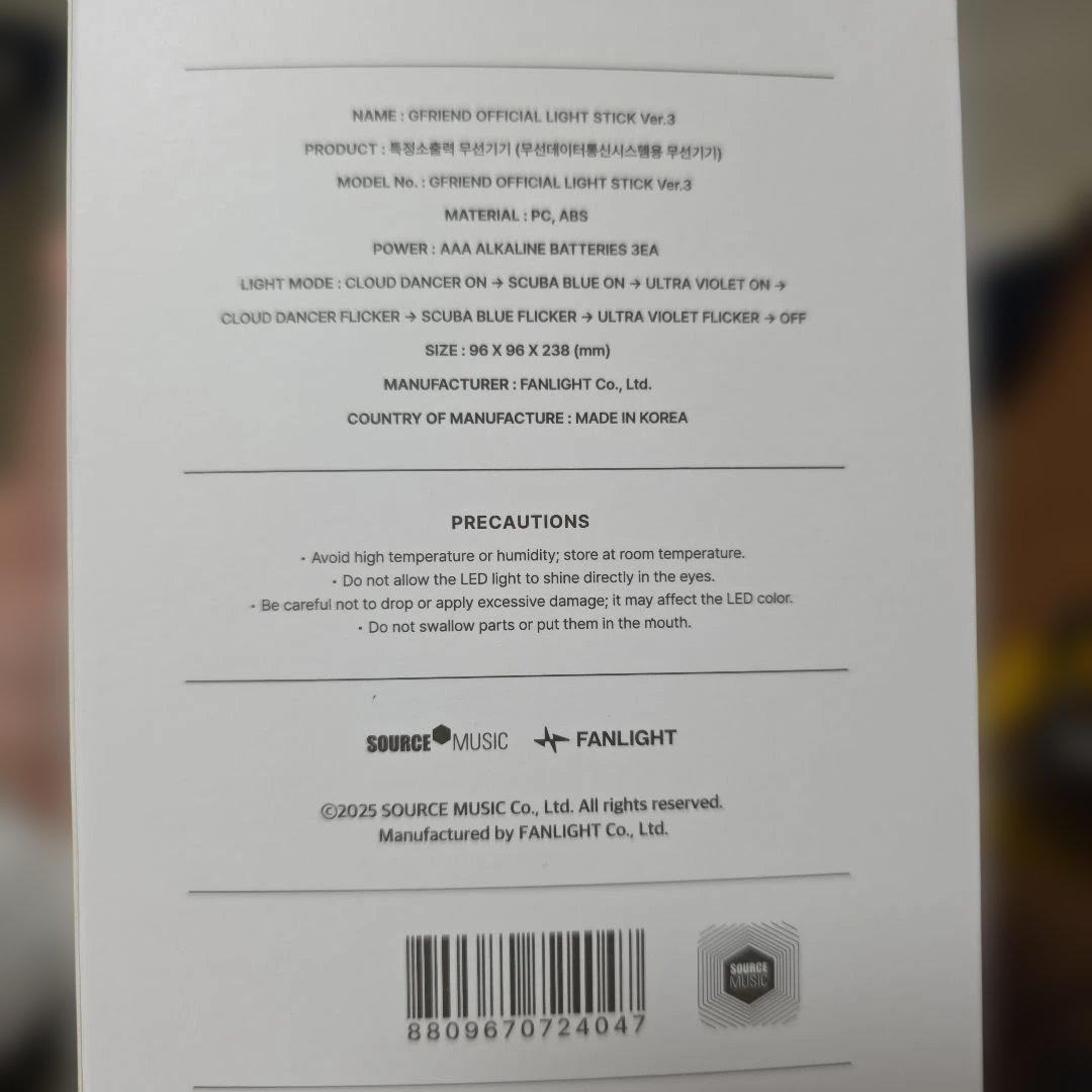 GFRIEND ヨチン ペンライト　Version3