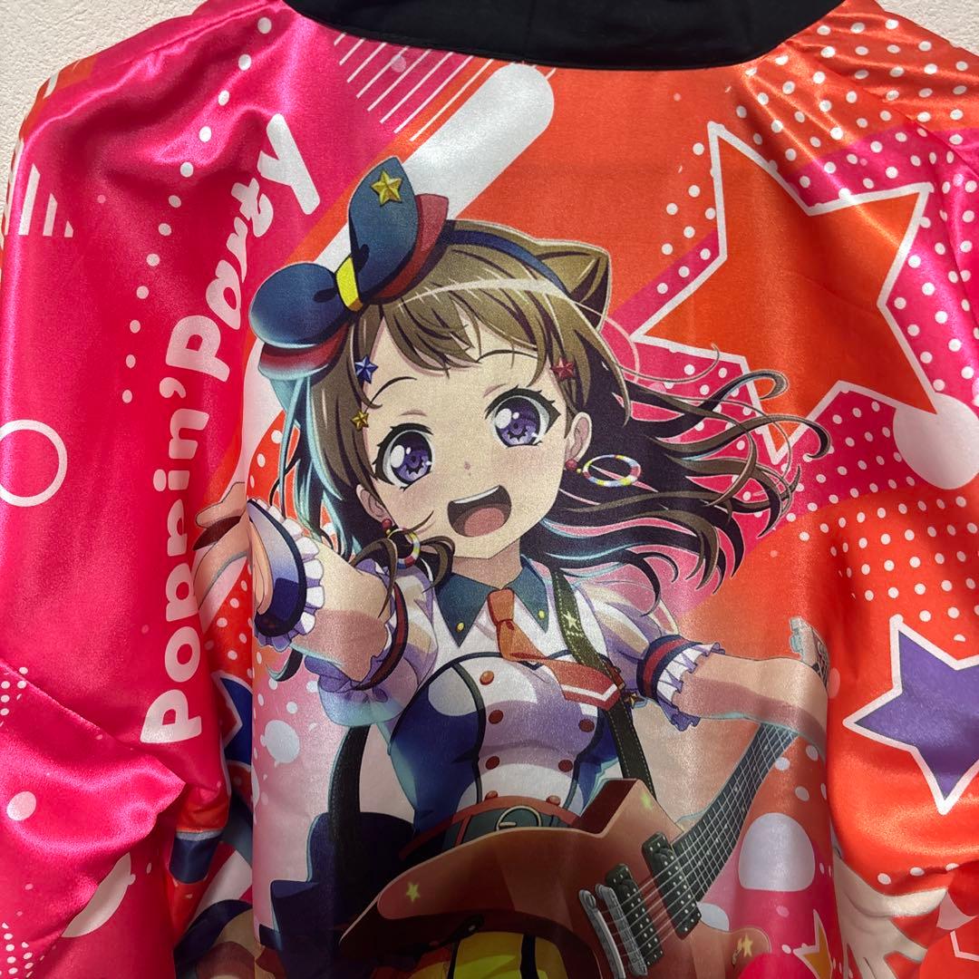 バンドリ！ 戸山香澄(Poppin'Party) 法被 2020 - メルカリ