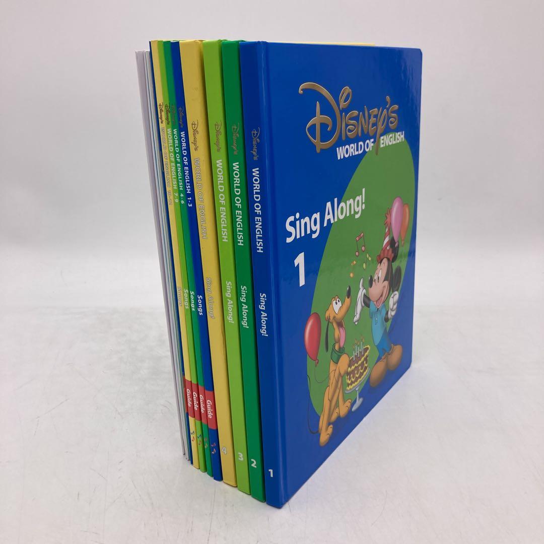 【特別価格】シングアロング　新子役DVD　DWE　806126