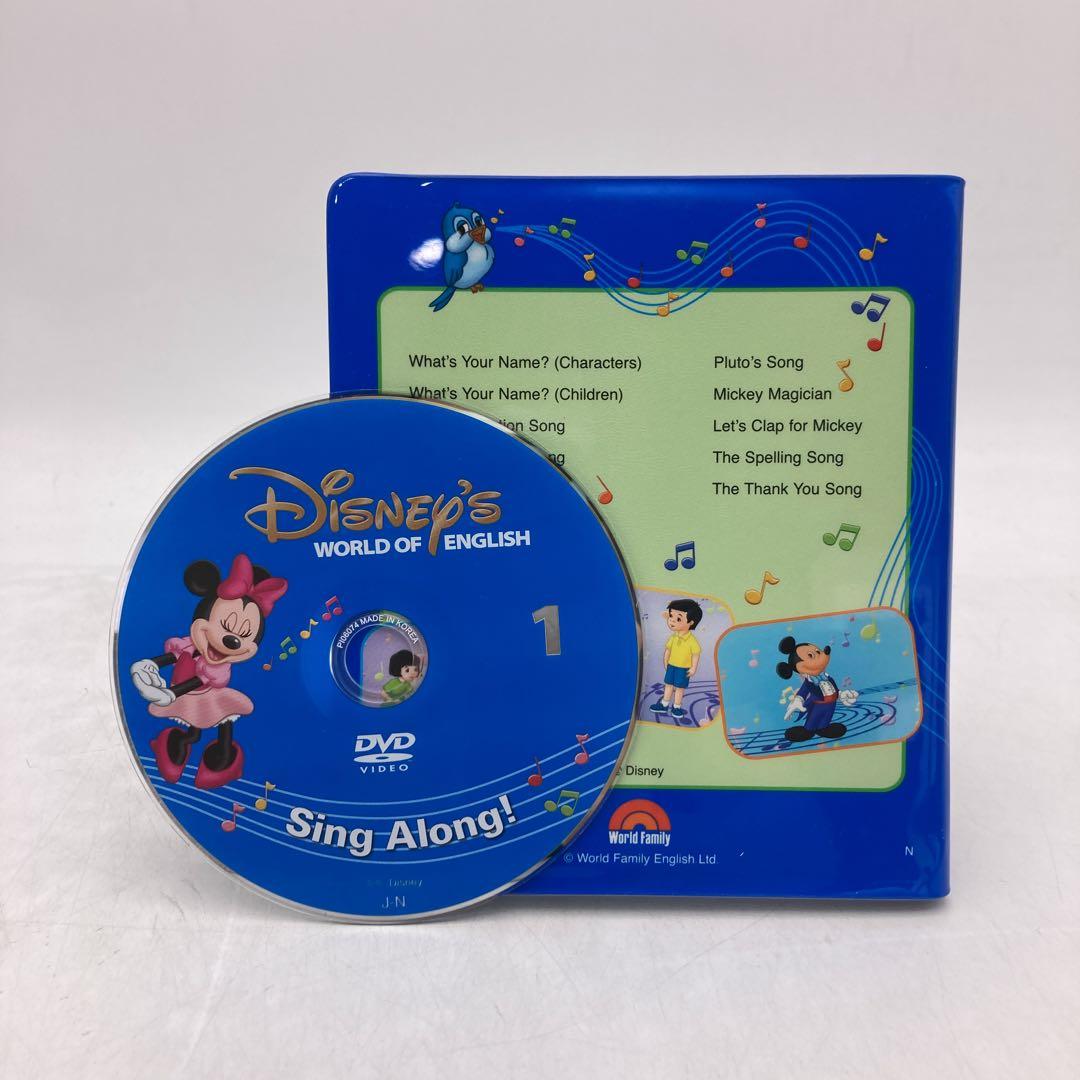 【特別価格】シングアロング　新子役DVD　DWE　806126