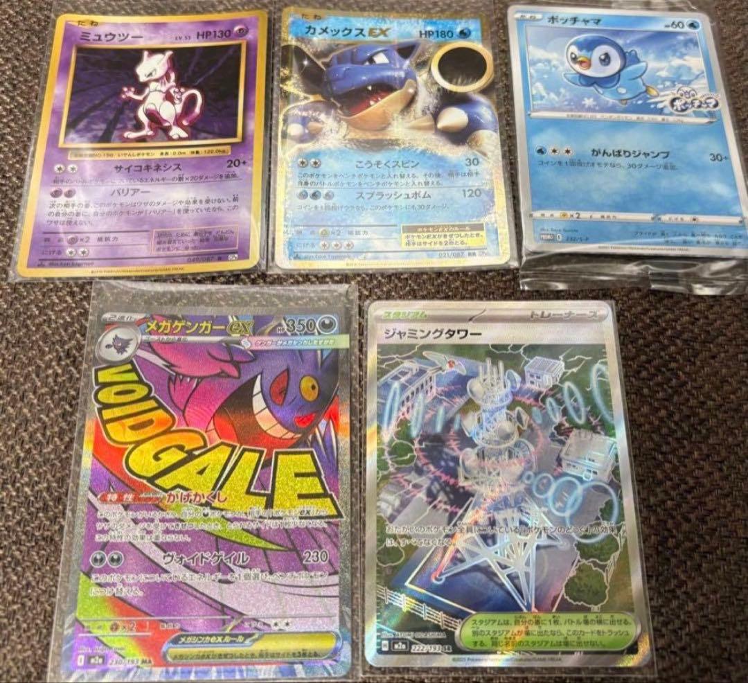 ポケモンカード 5枚セット ポケモンカードゲーム 5パックセット 新品未開封 クレイバースト