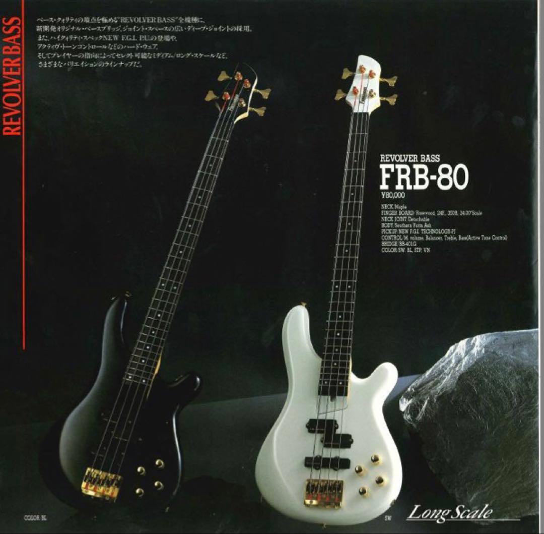 フェルナンデス FRB80 STP アクティブベース