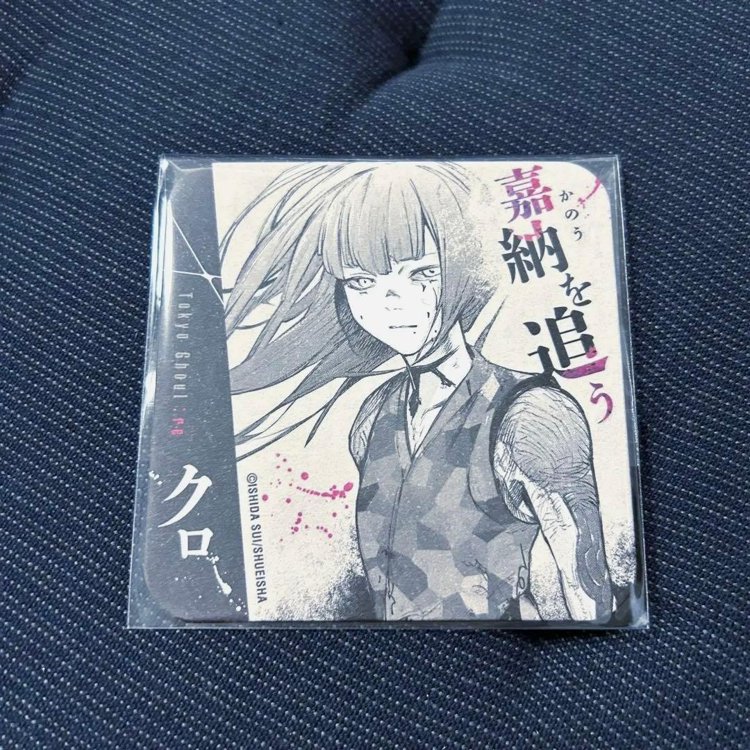 東京喰種 トーキョーグール アートコースター クロナ - メルカリ
