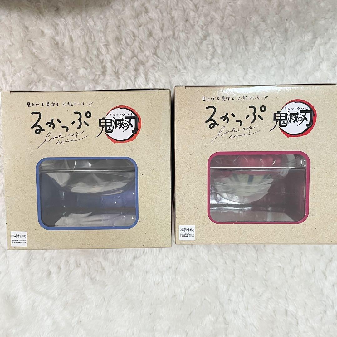 鬼滅の刃　冨岡義勇　猗窩座　るかっぷ フィギュア　2体まとめ売り　未開封　セット