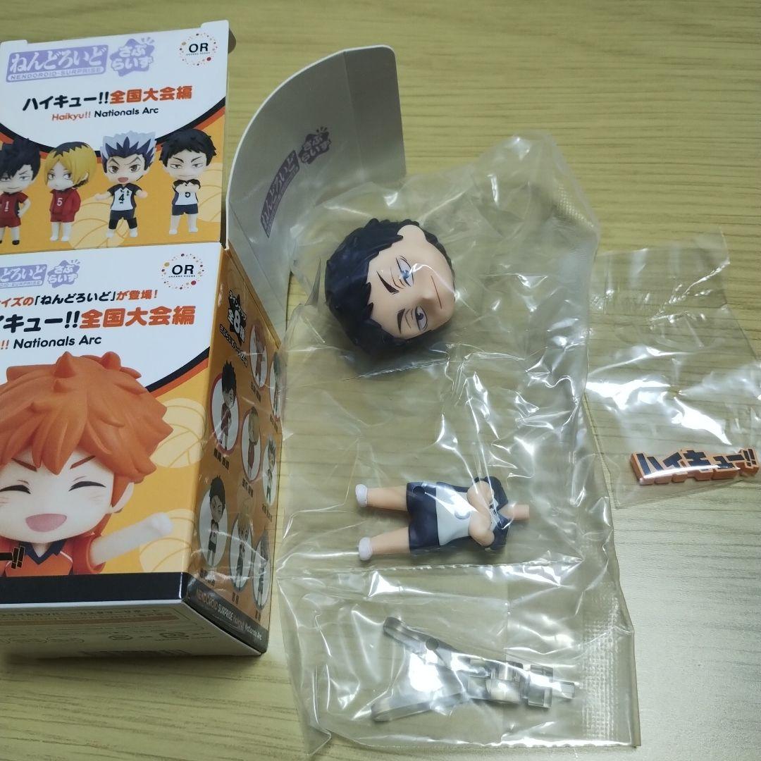 ハイキュー!! 全国大会編 フィギュア ねんどろいど さぷらいず 赤葦