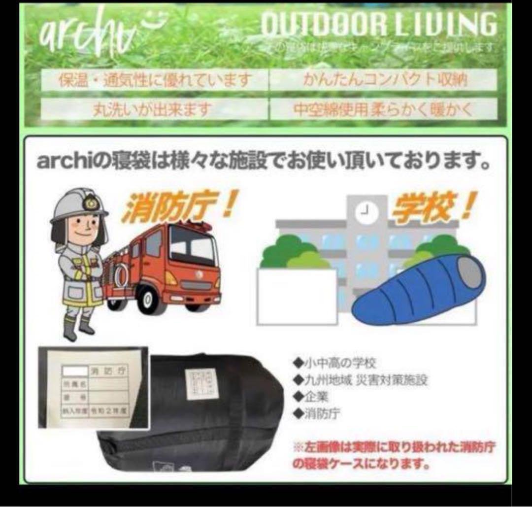 【2個】　枕付き 寝袋 シュラフ フルスペック 封筒型 -15℃ ブラック 黒