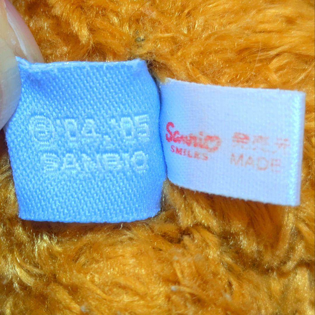 シュガーバニーズ カプチーノうさ ぬいぐるみ