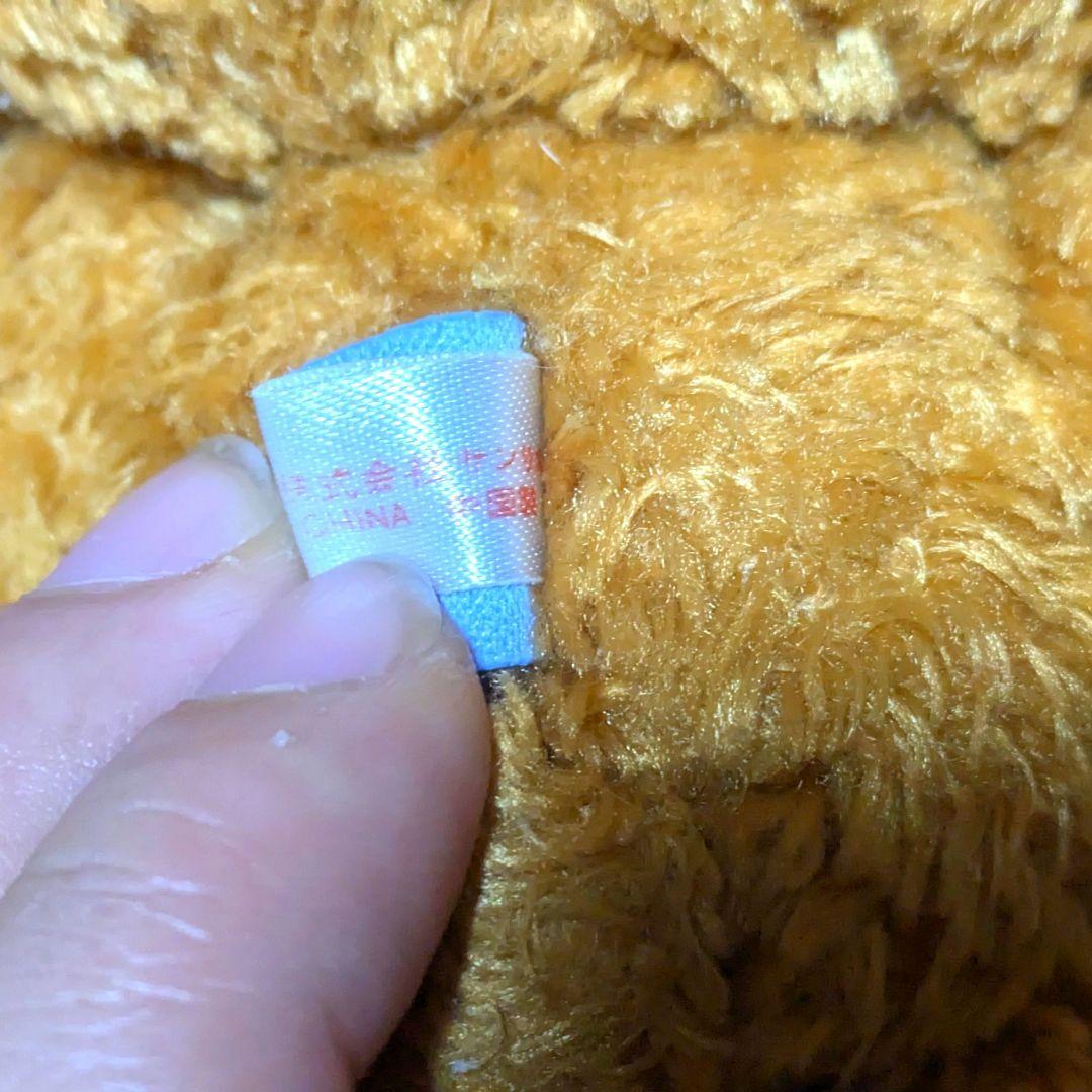 シュガーバニーズ カプチーノうさ ぬいぐるみ