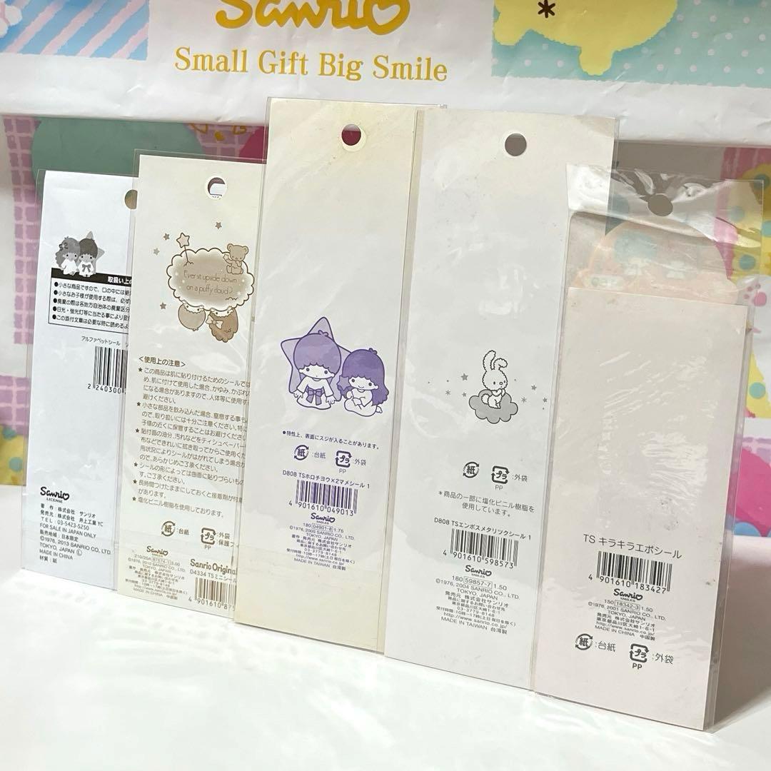 キキララ シール