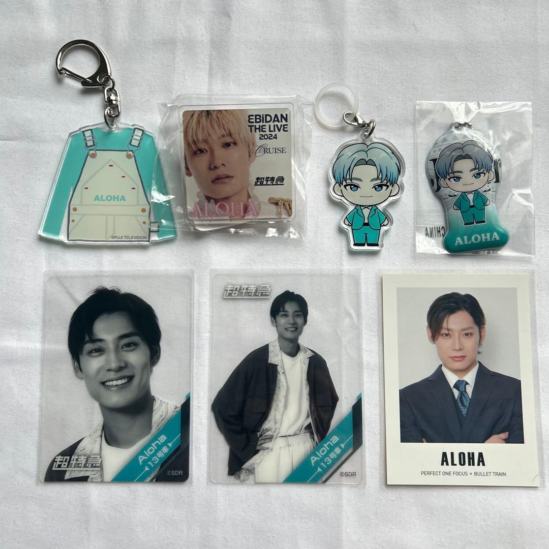 超特急 アロハ グッズ まとめ売り 髙松アロハ - メルカリ