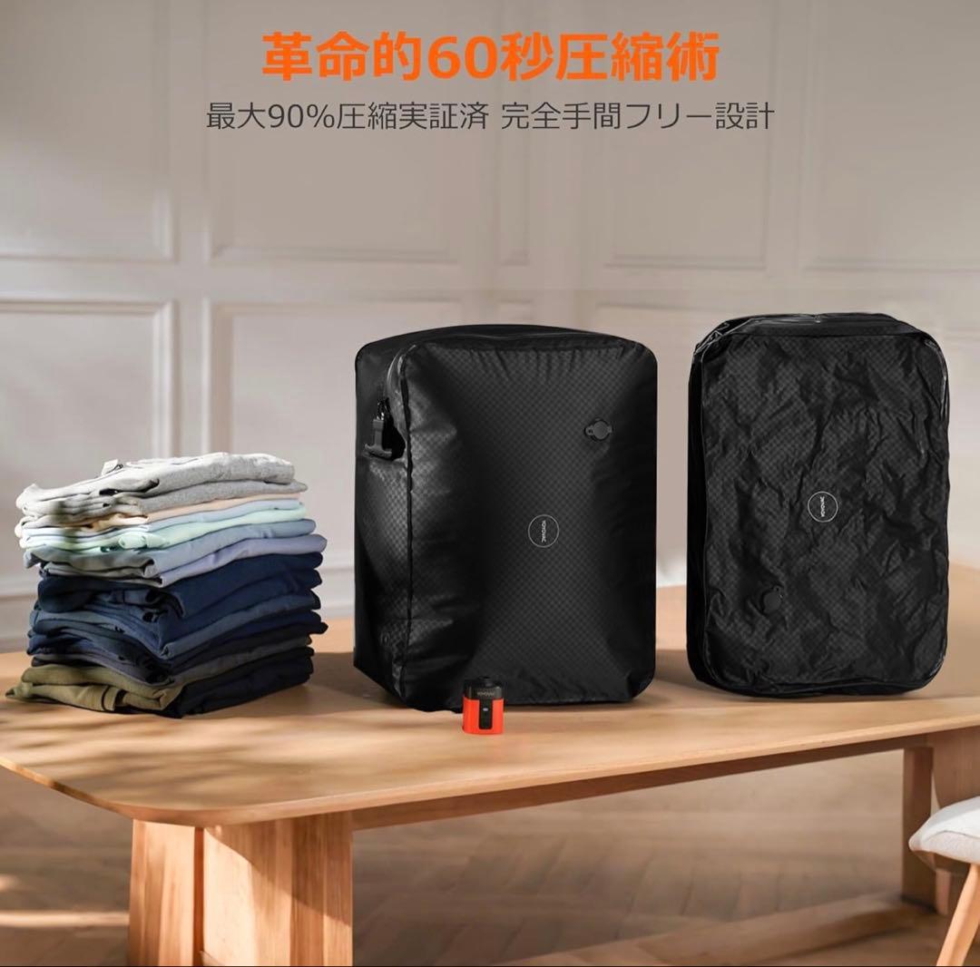 YOYOVAC旅行用圧縮トラベルバッグ 旅行用圧縮袋，圧縮バッグ，圧縮