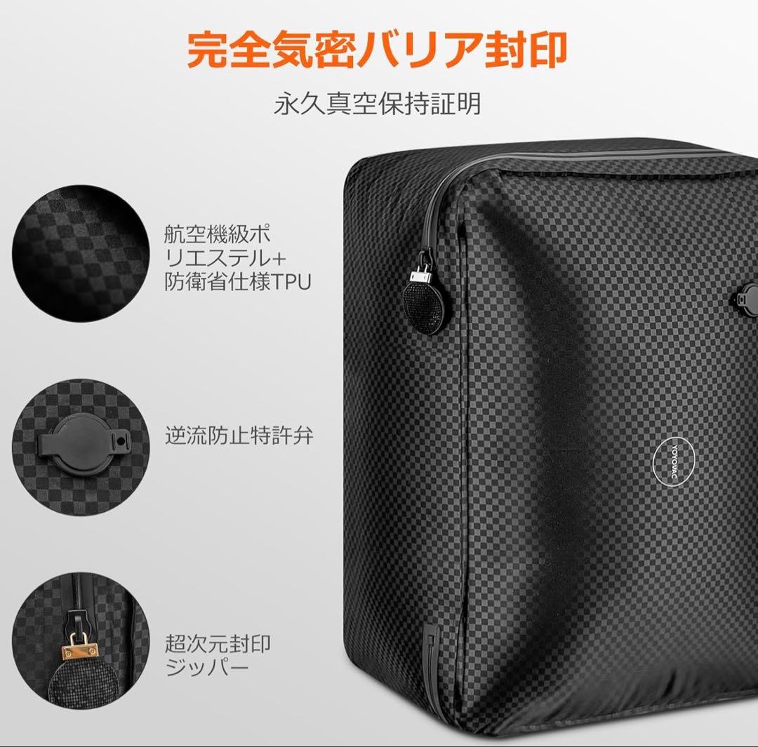 YOYOVAC旅行用圧縮トラベルバッグ 旅行用圧縮袋，圧縮バッグ，圧縮