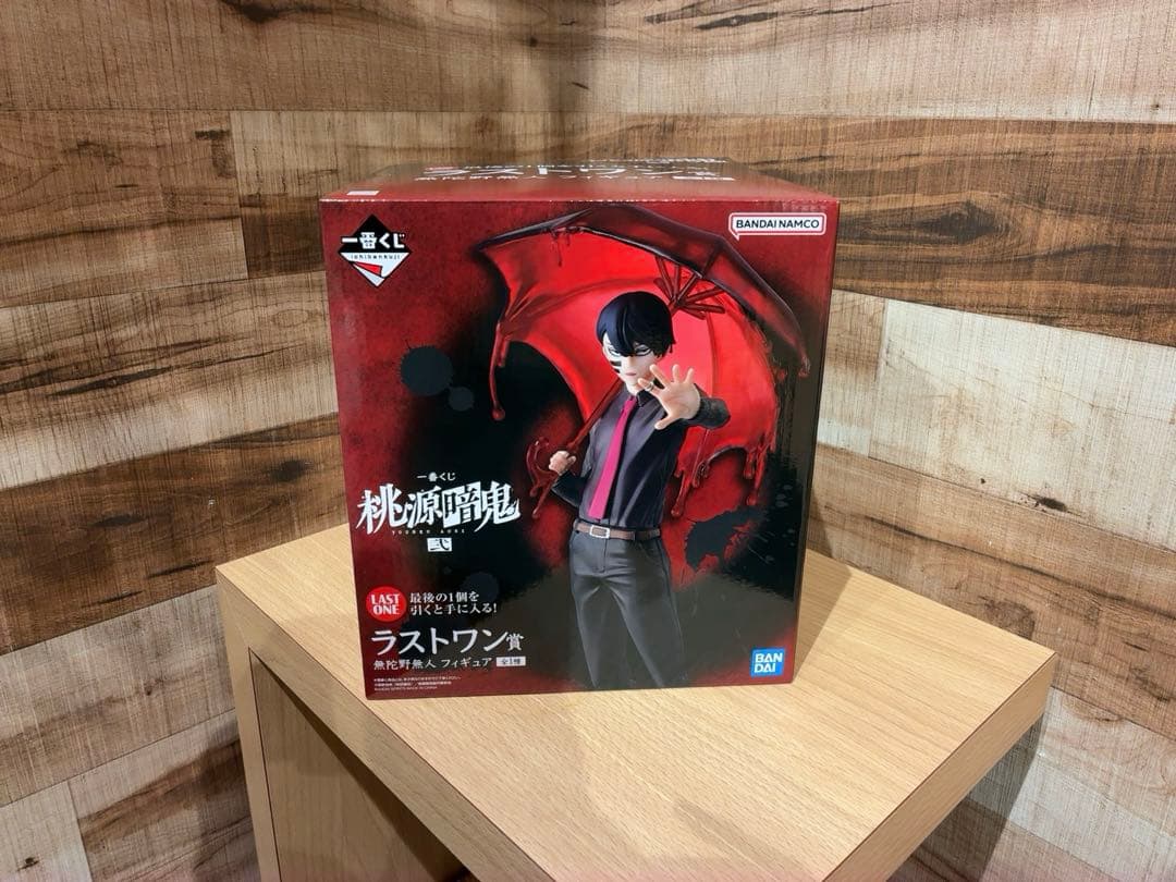 一番くじ 桃源暗鬼 弐 ラストワン賞 無陀野無人 フィギュア - メルカリ