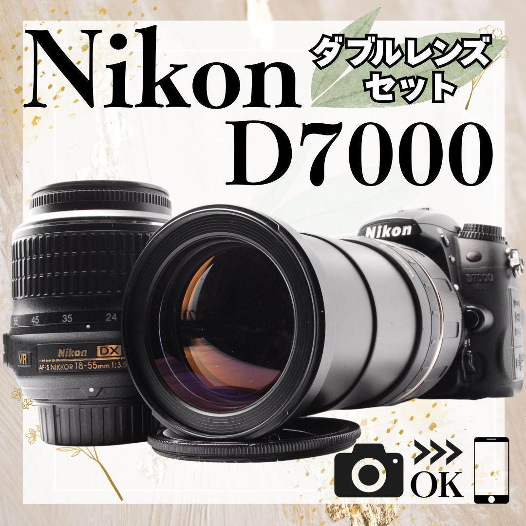 高速連写＆高画質✨Nikon D7000 ダブルレンズ 一眼レフカメラ 初心者