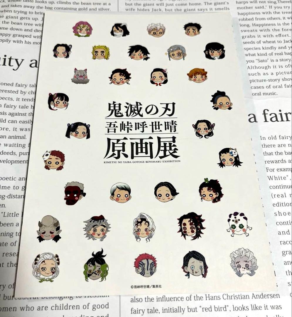 鬼滅の刃 原画展 箔押しイラストカードコレクション 猗窩座 童磨 黒死