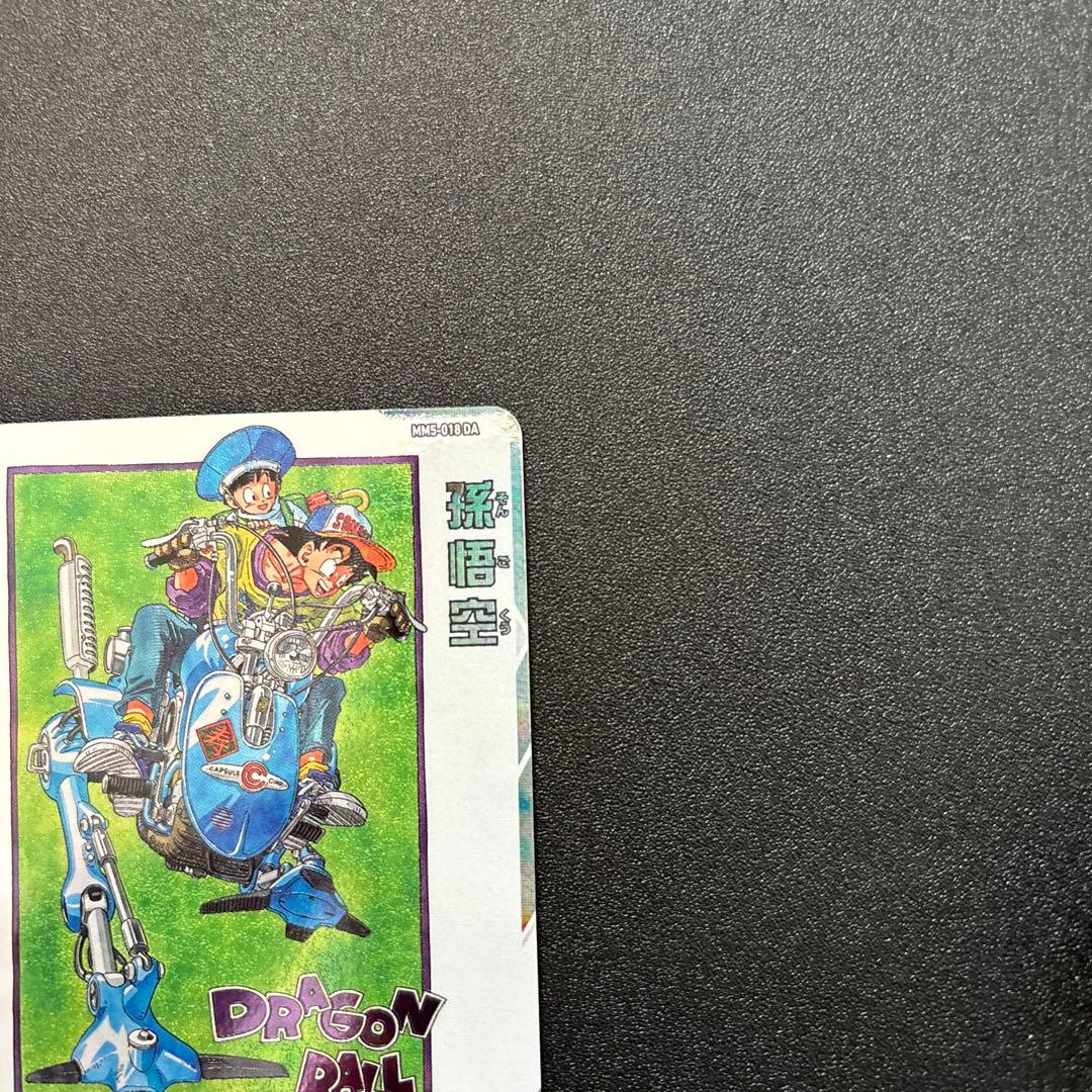 ドラゴンボールヒーローズ　MM5-018 孫悟空