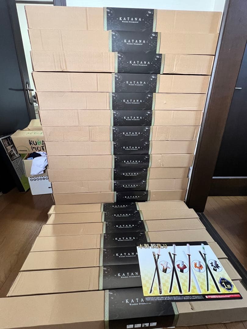 4種20本セット★鬼滅の刃 日輪刀 コスプレ100cm 煉獄 胡蝶 冨岡 不死川