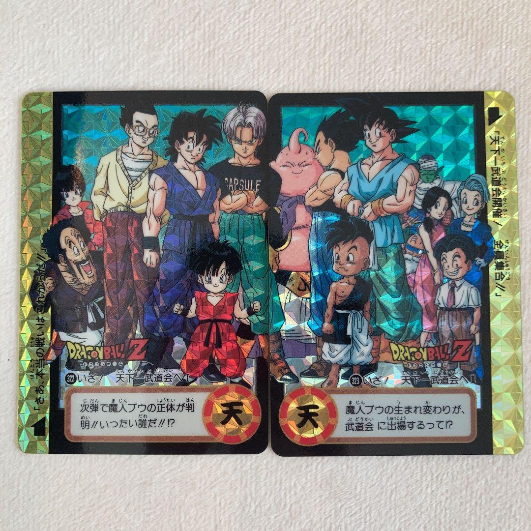 ドラゴンボールカードダス 裏表キラ 孫悟空no.323地球の仲間たちno.322