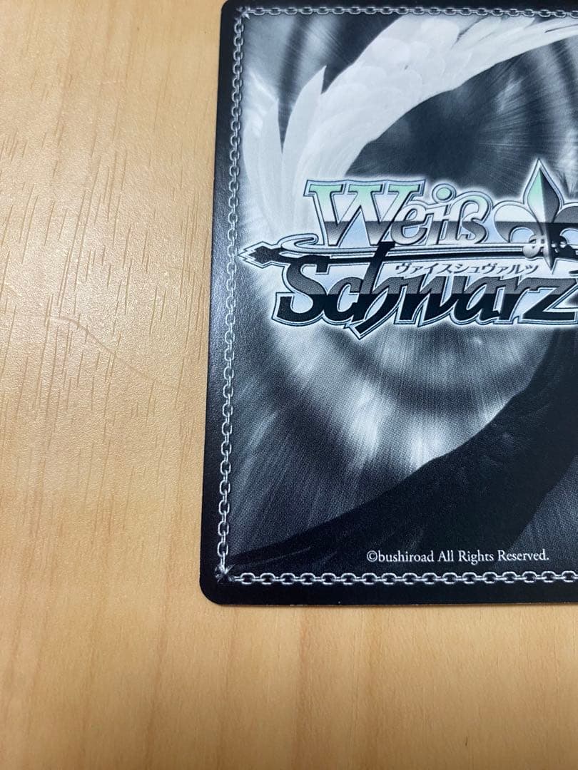 ヴァイスシュヴァルツ　ガンゲイルオンライン　レンSP 2種セット