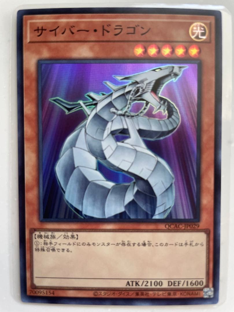 遊戯王24枚セット25th シークレット ウルトラ スーパー