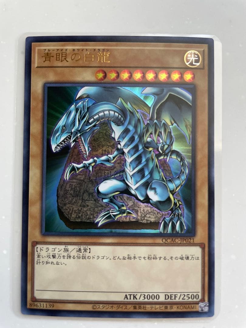 遊戯王24枚セット25th シークレット ウルトラ スーパー