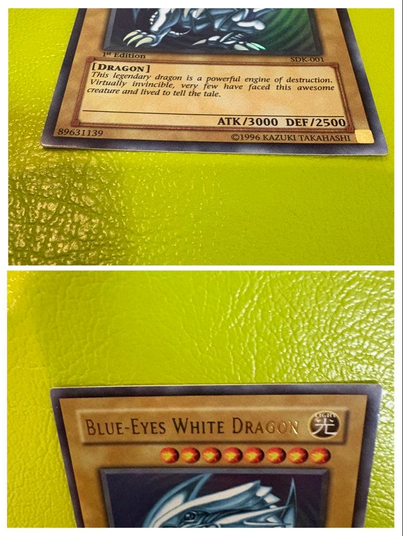 【新品未使用】青眼の白龍SDK-001 1st 旧アジア版英語版　初期遊戯王