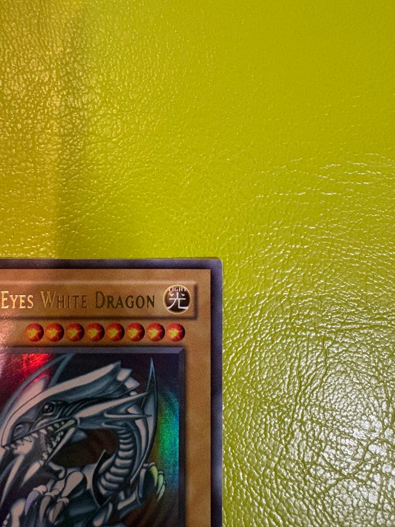 【新品未使用】青眼の白龍SDK-001 1st 旧アジア版英語版　初期遊戯王