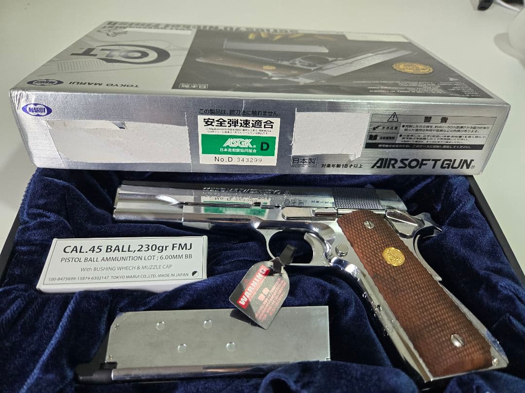 コルトガバメント マークIV シリーズ70 ニッケルフィニッシュ ブローバック