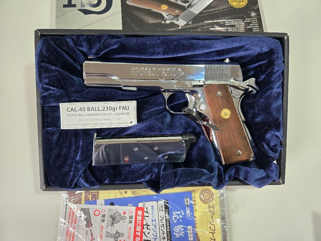 コルトガバメント マークIV シリーズ70 ニッケルフィニッシュ ブローバック