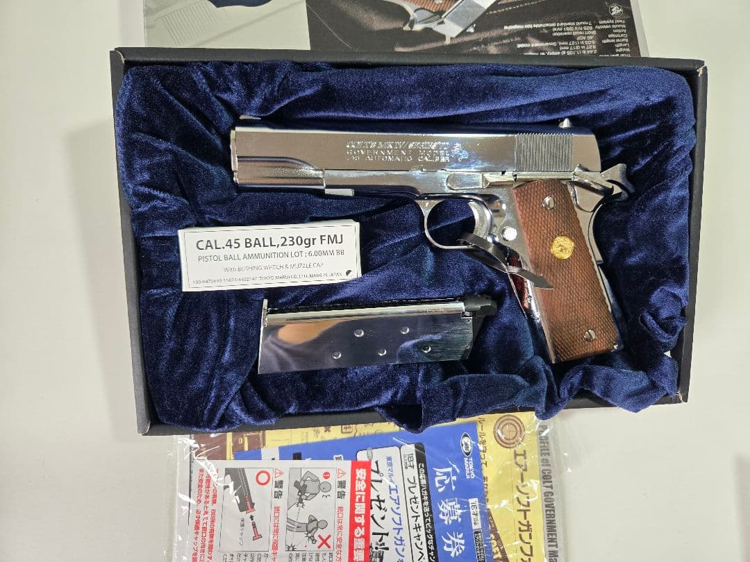 コルトガバメント マークIV シリーズ70 ニッケルフィニッシュ ブローバック