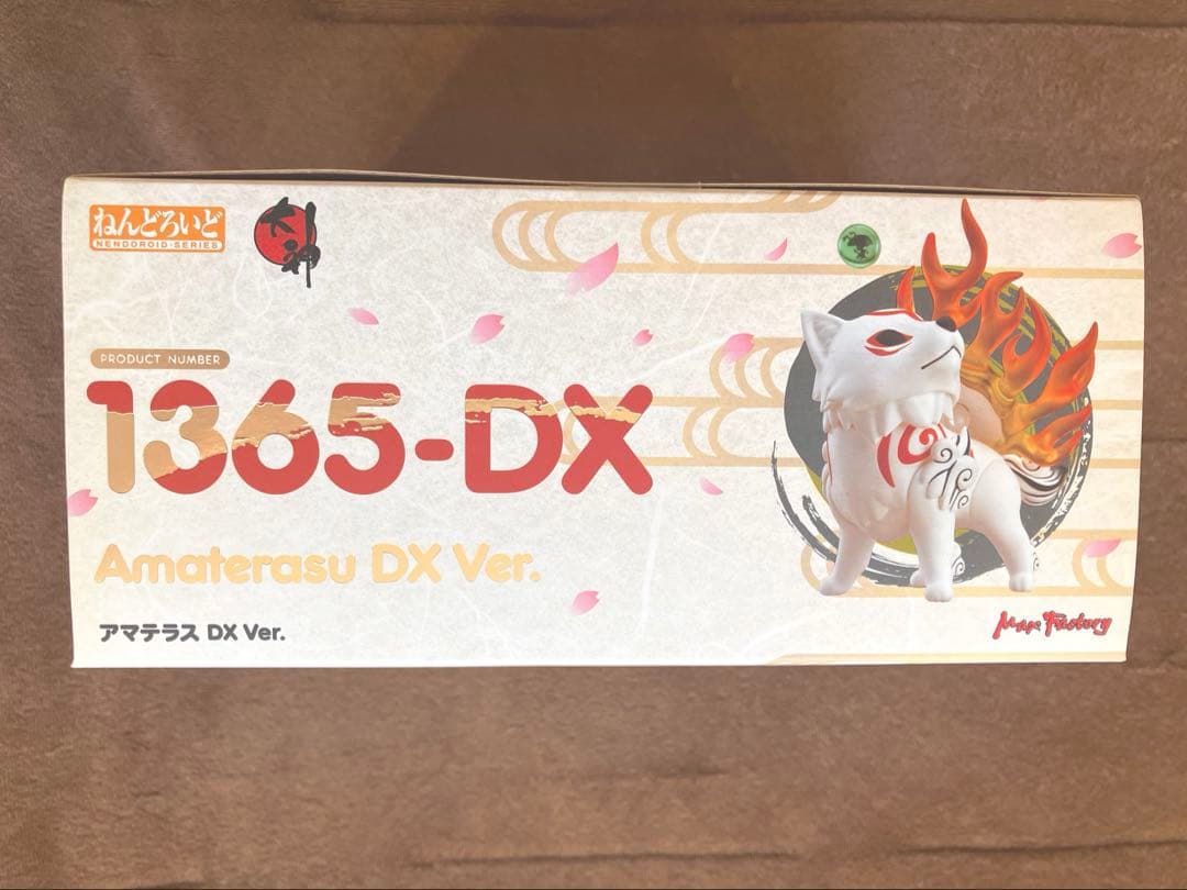 ねんどろいど 大神 アマテラス DX ver. 1365-DX