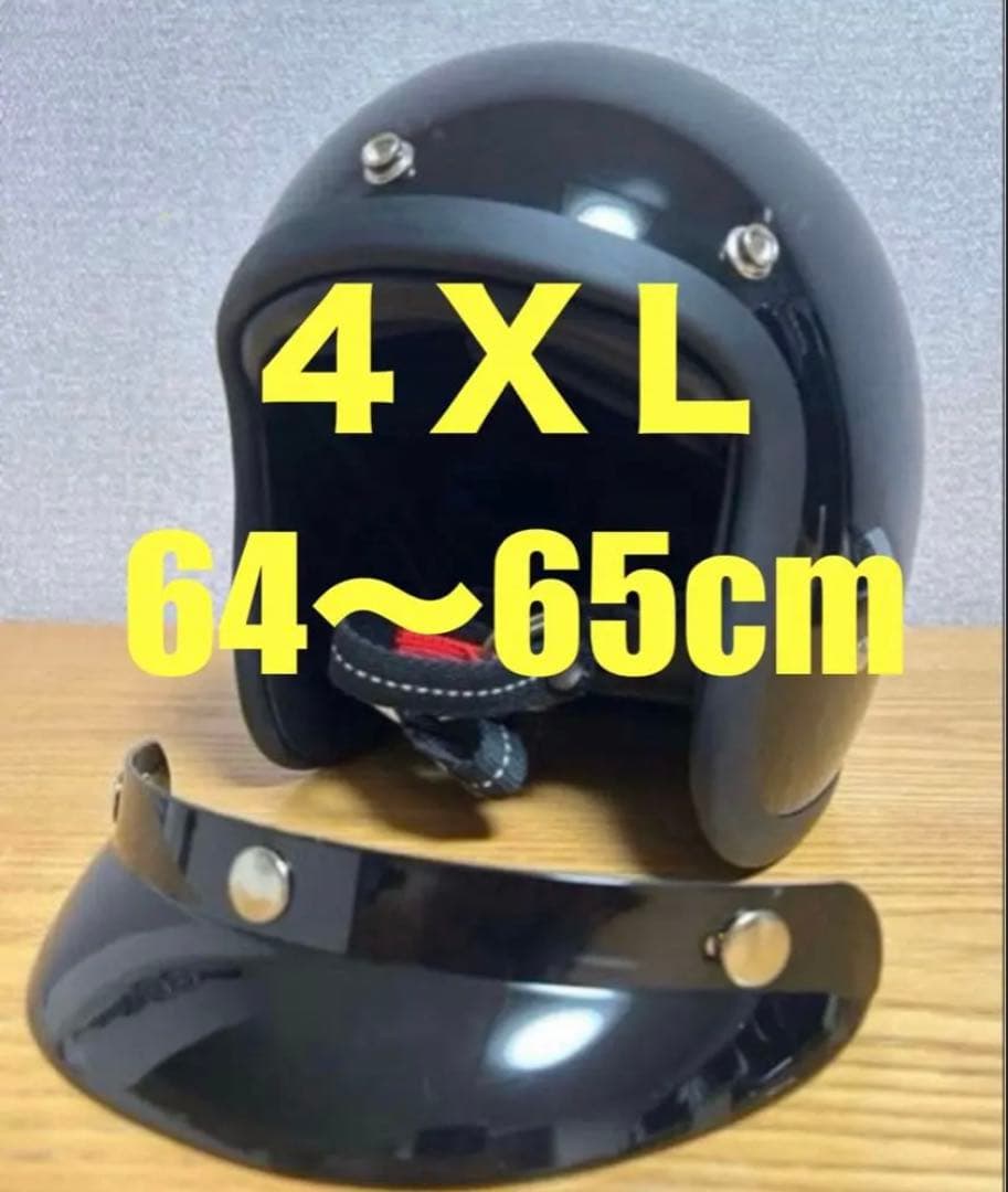 500TXタイプ ビートル ジェットヘルメットBUCO tt&co 4XL 黒 - メルカリ