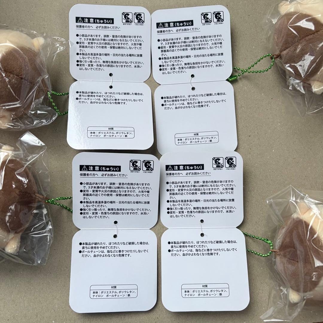 正規品】ちいかわ×Jリーグ ユニフォームマスコット くりまんじゅう×4