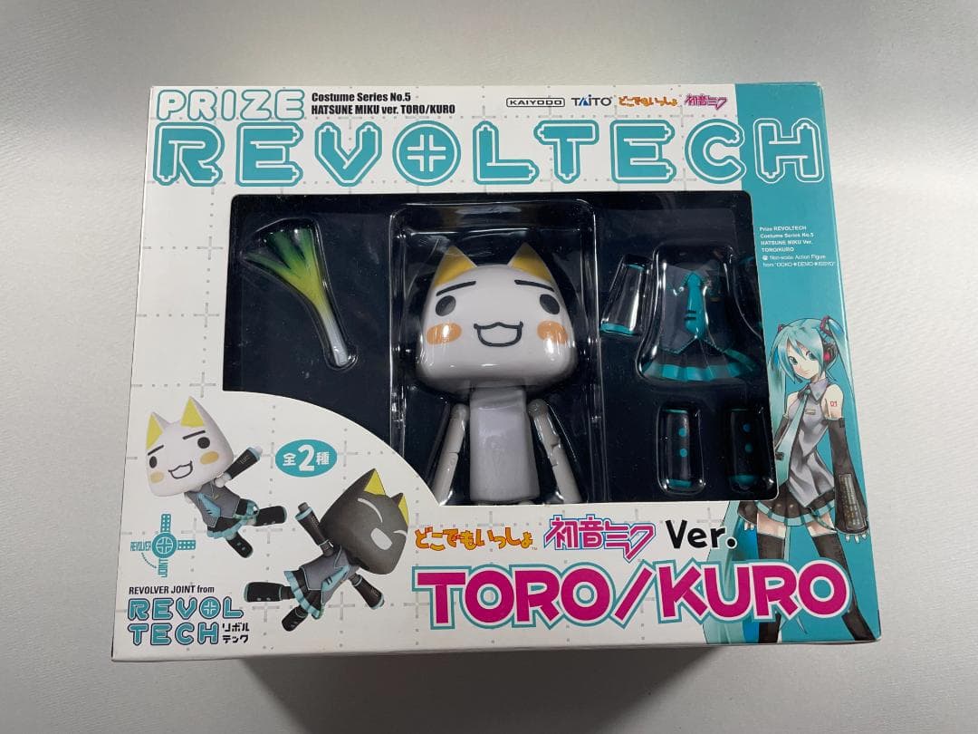 初音ミク トロ どこでもいっしょ フィギュア リボルテック TAITO グッズ】『どこでもいっしょ』プライズリボルテック担当者さまに突撃