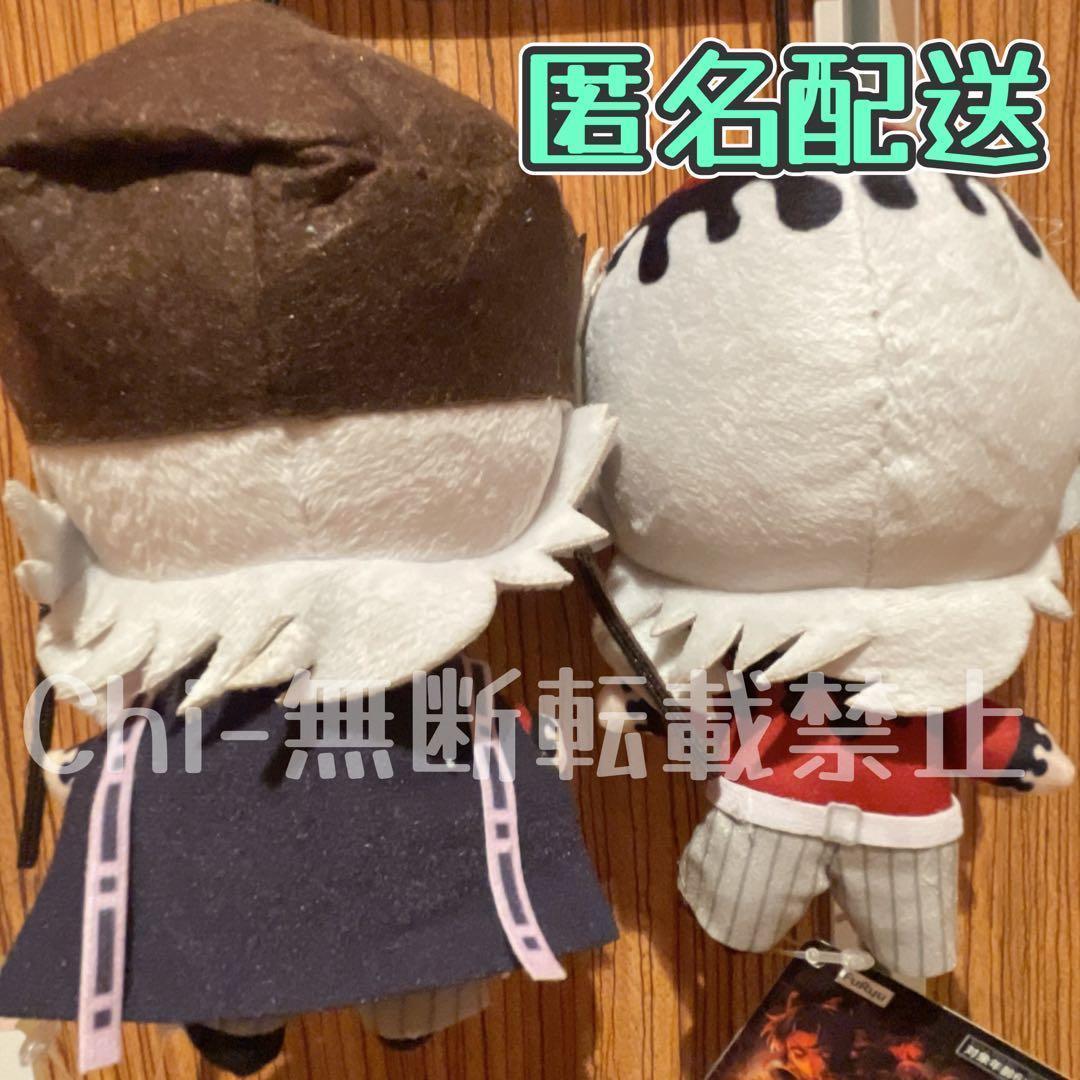 鬼滅の刃 童磨 ぬいぐるみ ラウンドワン マスコット