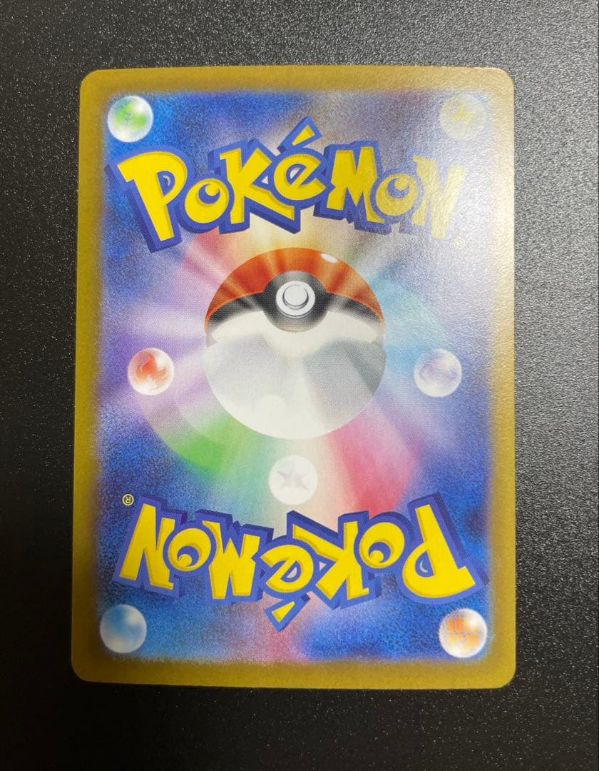 メガリザードンX ex SAR 116/080