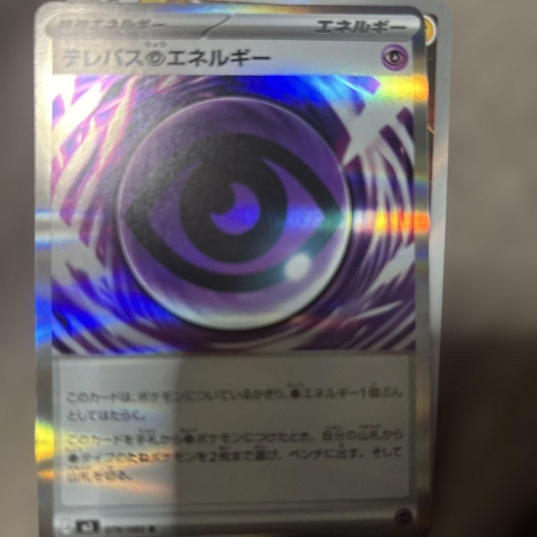 ダークエネルギー ホロ 073/073 2025 POKEMON BLK EN ZEKROM ex ULTRA RARE #158 PSA 10 GEM MINT