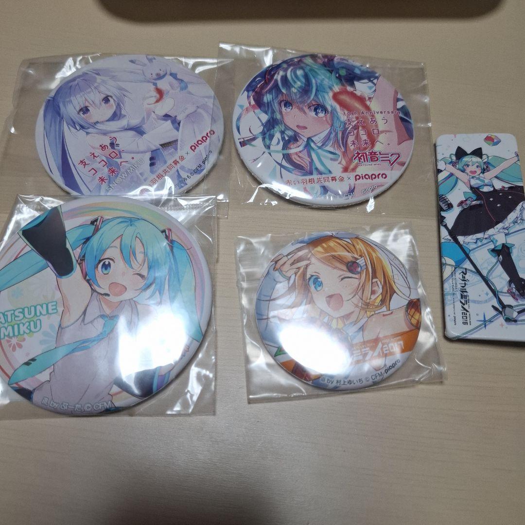 つばめさん様リクエスト品１４点