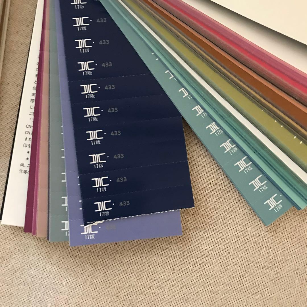 大日本インキ化学 DICカラーガイド 第17版1-3 - メルカリ