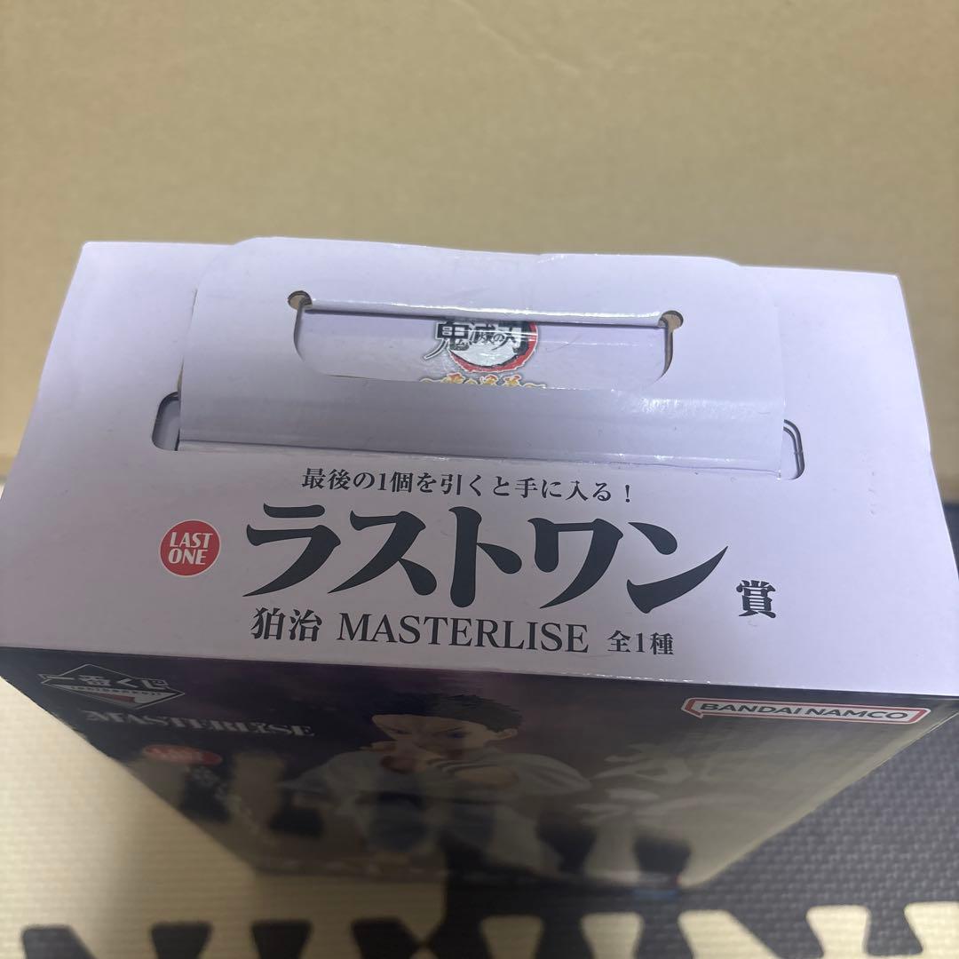 鬼滅の刃 一番くじラストワン賞 狛治 MASTERLISE フィギュア