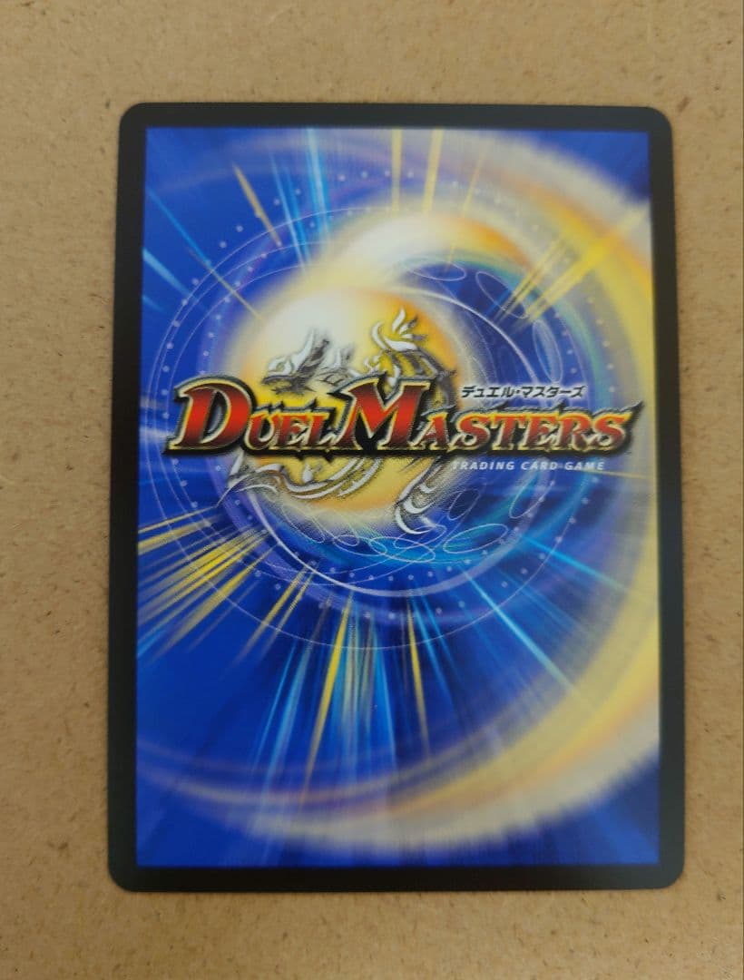 デュエマ 光開の精霊サイフォゲート 金トレジャー