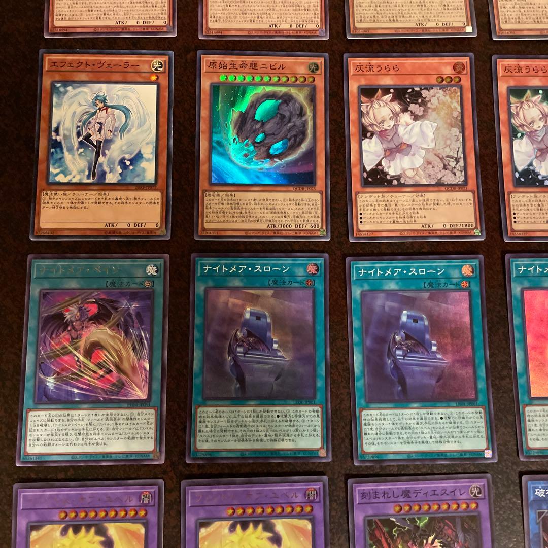 遊戯王デッキ　デモンスミスユベルデッキ　ガチ構築　No.1728