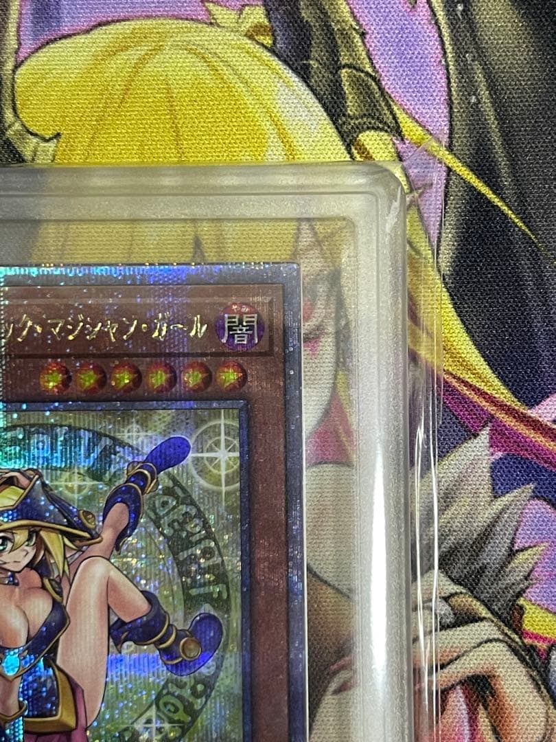 【ARS10】魔術師の弟子-ブラックマジシャンガール　25thシークレット　美品