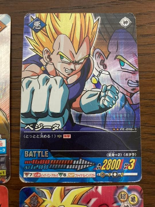 ドラゴンボール データカードダス まとめ売り - メルカリ