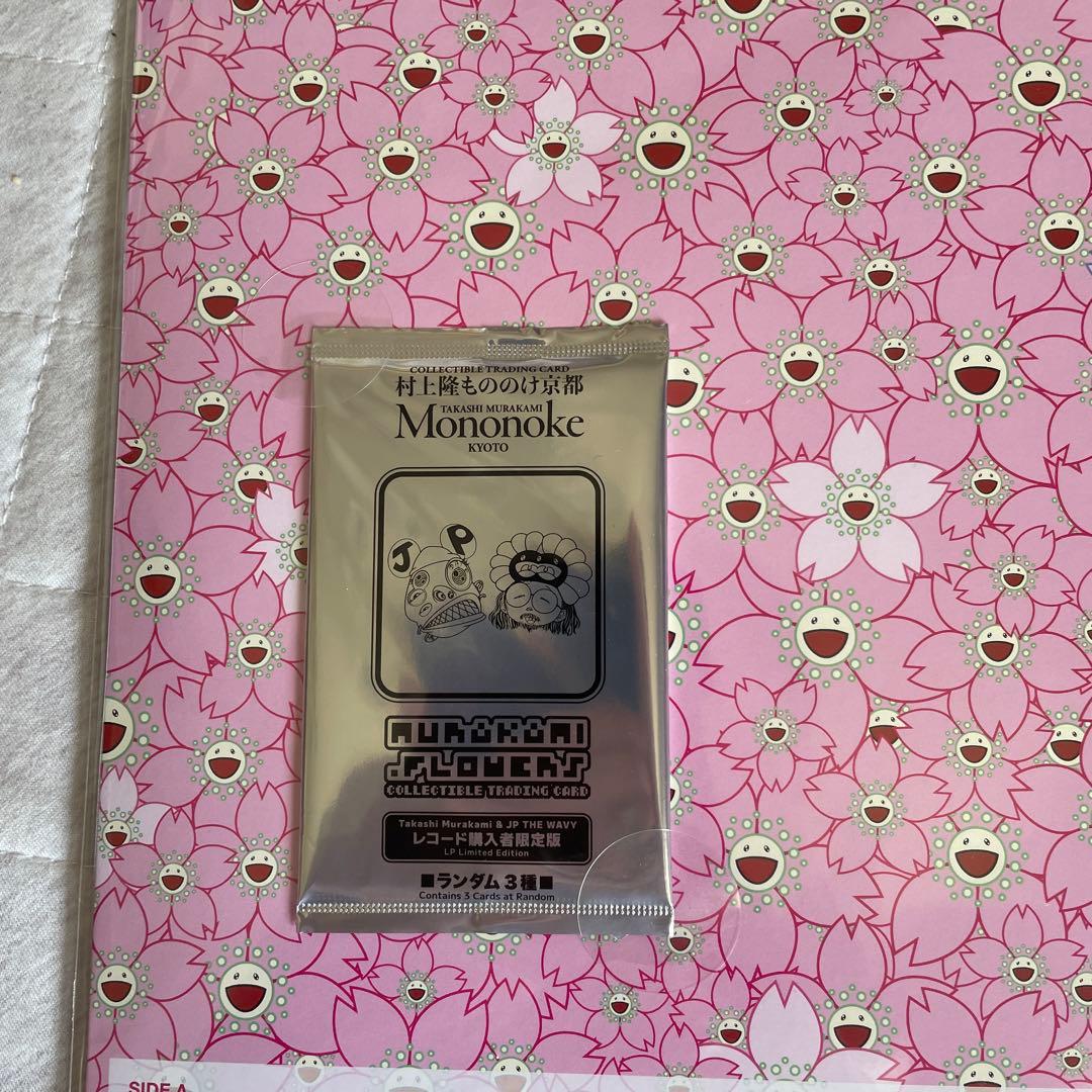 村上隆 もののけ京都 レコード プロモカード付き - メルカリ